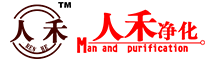 江蘇人禾凈化科技有限公司